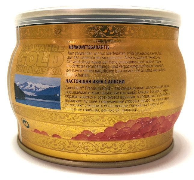 Zarendom Premium Gold Икра Горбуши 500гр Зарендом Премиум Голд