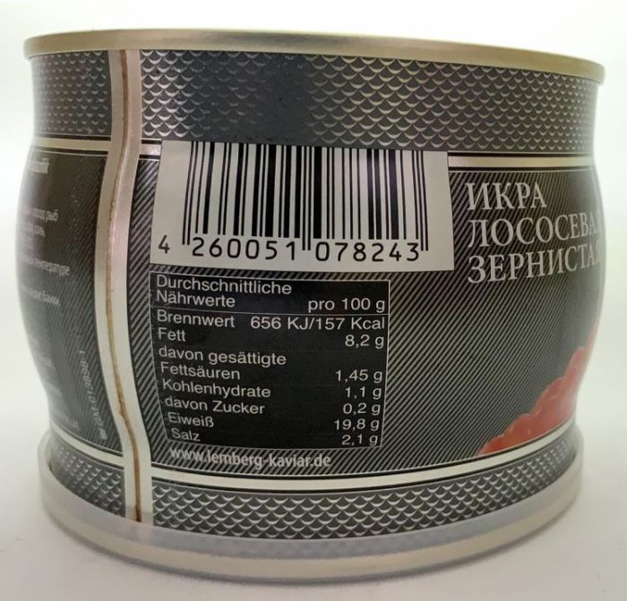 Икра Лемберг Платинум 500 гр Lemberg Kaviar Gorbuscha Platinum