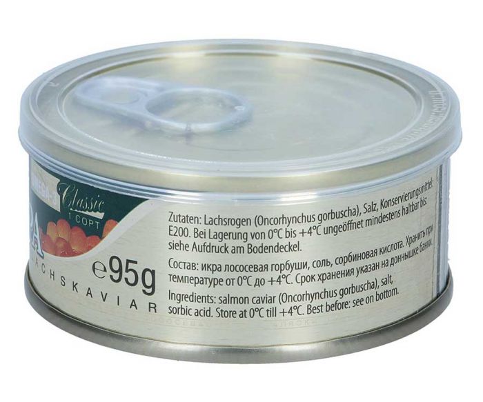 Ікра Червона Горбуша Zarendom 95гр