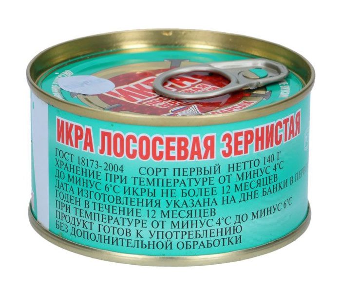 Парсах Ікра Лососева Зерниста Горбуша 140гр