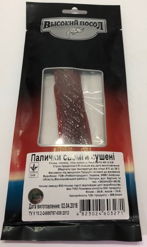 Сёмга сушеная 40гр