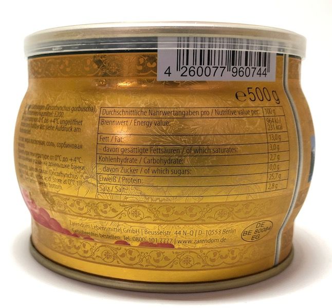 Zarendom Premium Gold Икра Горбуши 500гр Зарендом Премиум Голд